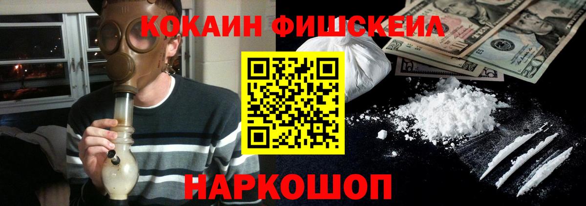 КОКАИН Боливия Жуковский