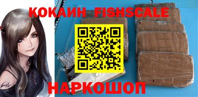 ПСИЛОЦИБИНОВЫЕ ГРИБЫ Бийск