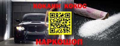 ПСИЛОЦИБИНОВЫЕ ГРИБЫ Бийск