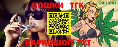 ПСИЛОЦИБИНОВЫЕ ГРИБЫ Бийск
