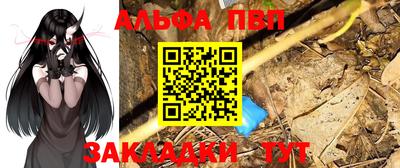 ПСИЛОЦИБИНОВЫЕ ГРИБЫ Бийск