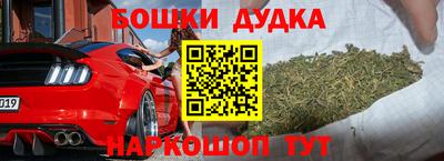 ПСИЛОЦИБИНОВЫЕ ГРИБЫ Бийск