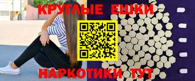 ПСИЛОЦИБИНОВЫЕ ГРИБЫ Бийск