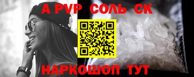 ПСИЛОЦИБИНОВЫЕ ГРИБЫ Бийск