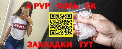 ПСИЛОЦИБИНОВЫЕ ГРИБЫ Бийск