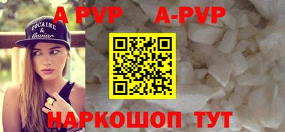 ПСИЛОЦИБИНОВЫЕ ГРИБЫ Бийск