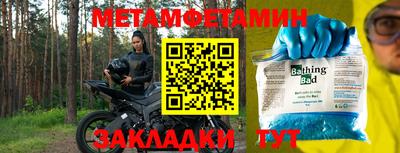 дмт Берёзовский