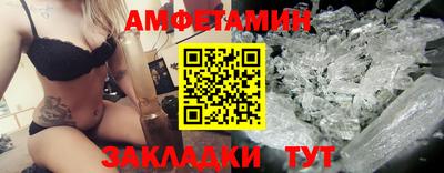 соль ск Беслан