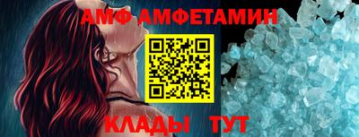 соль ск Беслан
