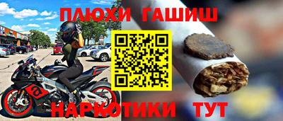 ПСИЛОЦИБИНОВЫЕ ГРИБЫ Бийск