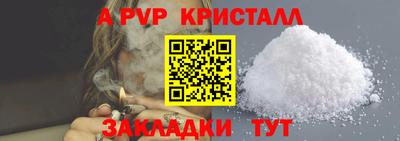 ПСИЛОЦИБИНОВЫЕ ГРИБЫ Бийск