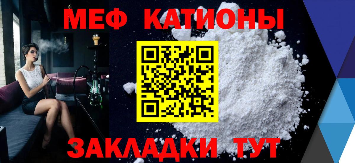 МЕФ мука Жуковский