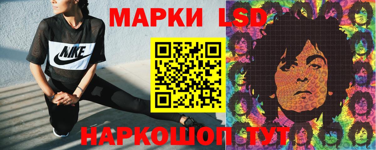 где найти   Вход с VPN  Жуковский  Наркотические марки 1500мкг  Наркотические марки 1500мкг 