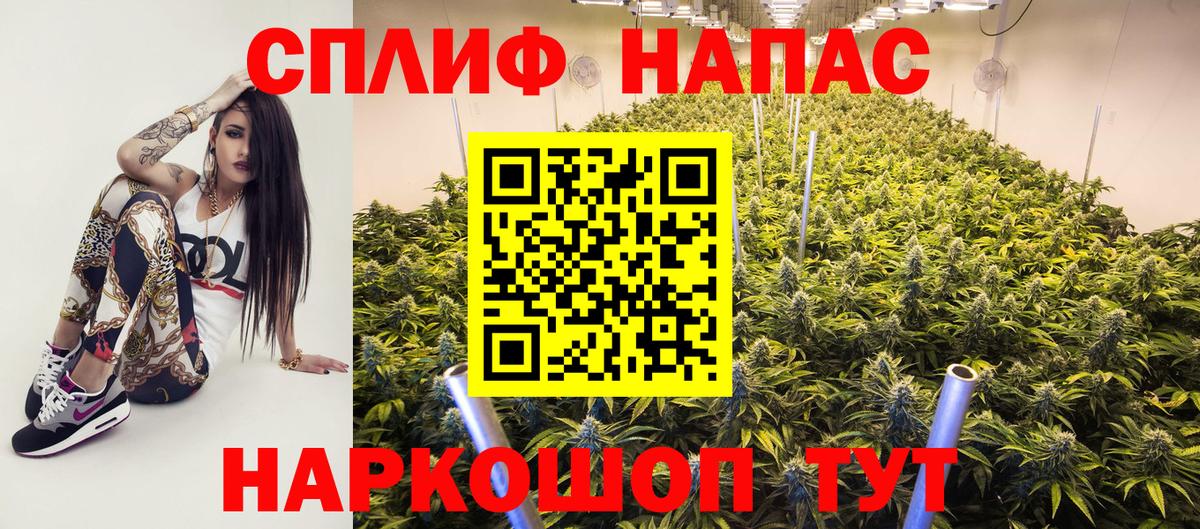 Шишки марихуана Ganja  МАРИХУАНА SATIVA & INDICA  Марихуана ГИДРОПОН  Жуковский  Вход с VPN 